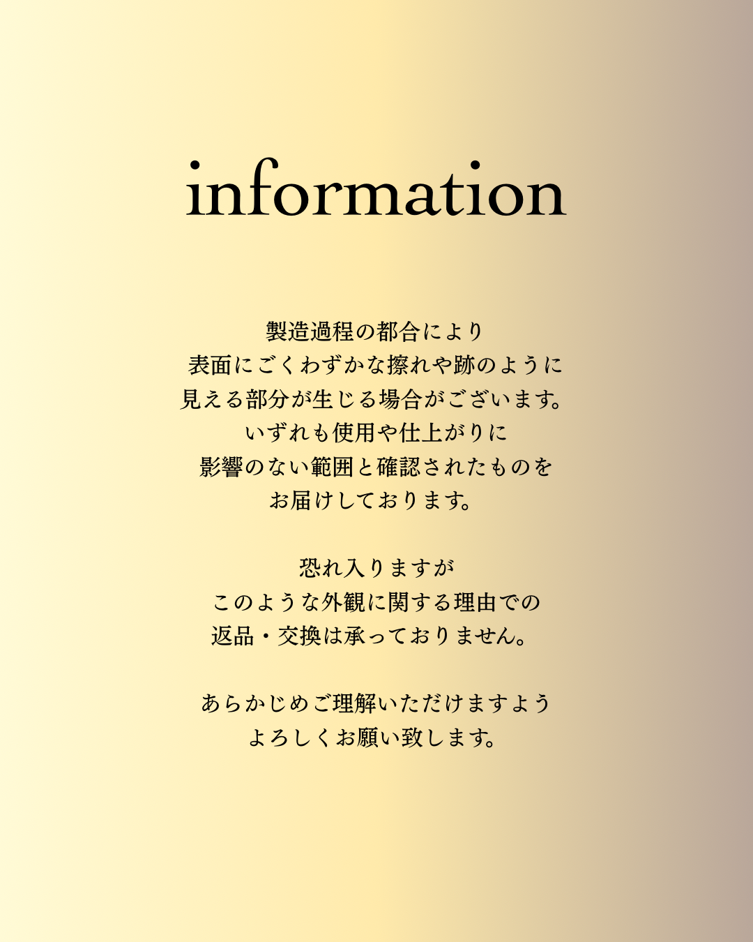 MINTROD